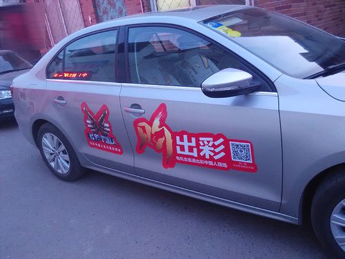 磁性车贴定做 反光车友会徽章无胶防水汽车磁性贴 定制广告贴包邮