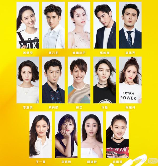 杨幂旗下艺人是要承包2018的电视剧吗?