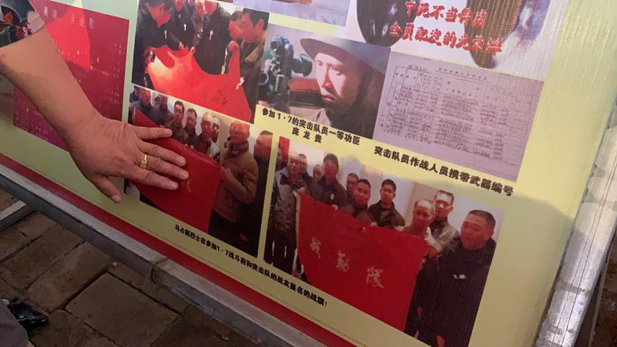 红色基因中国心与对越自卫反击战英雄共同走进青海大通马占福烈士纪念