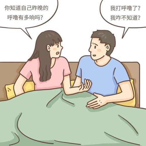 好气那些打呼噜震天响的人为啥不会被自己吵醒