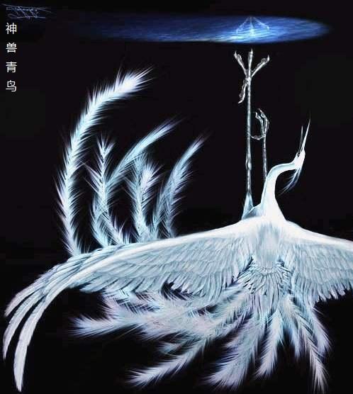 青鸟华夏上古神话传说中为西王母取食传信的神鸟.