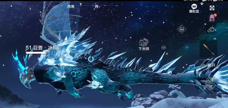 妄想山海冰龙在哪抓?冰龙吞噬进化方法介绍[多图]