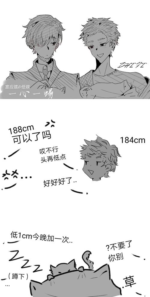 宫任|lofter(乐乎) - 让兴趣,更有趣
