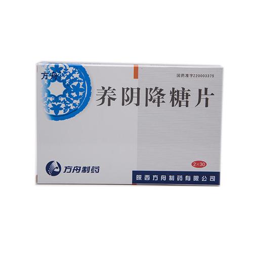 方舟 养阴降糖片 0.35g*120片