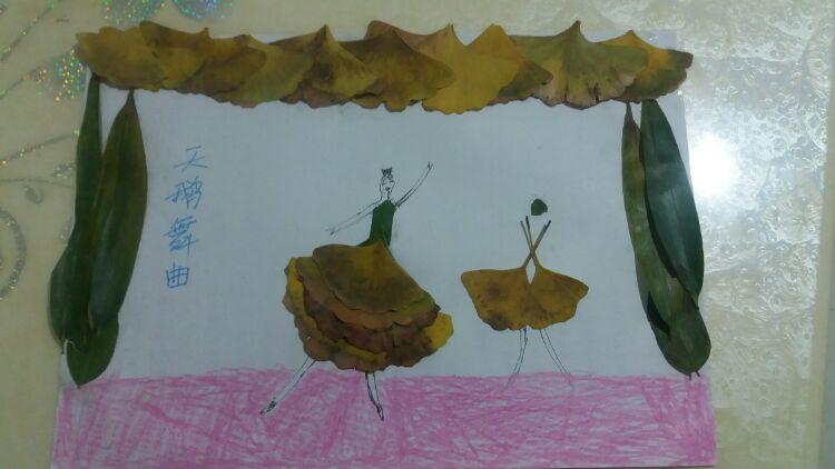 秋天精美树叶手工画