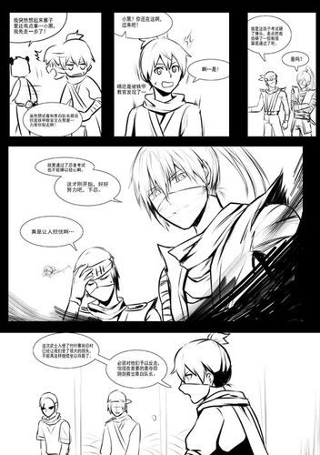 (:з」∠)_肝 啊 隼黑这.