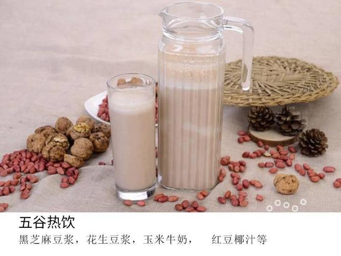 泉州五谷热饮哪里学?培训位置分享