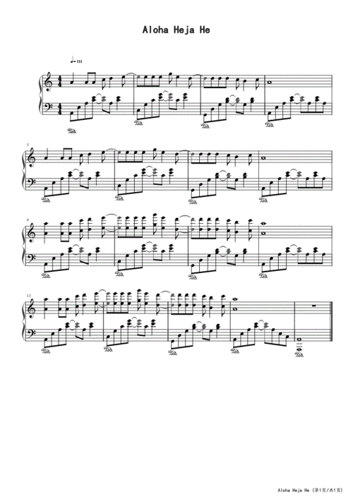 aloha heja he 钢琴谱五线谱.pdf 1页