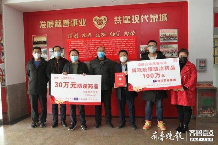 济南慈善接受捐赠款物折合1500多万元见证济南力量