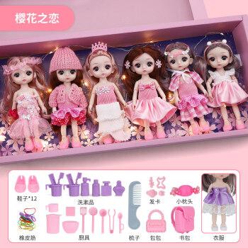 旗舰京品芭比娃娃儿童仿真精致小芭比娃娃套装可爱玩具迷你女孩公主