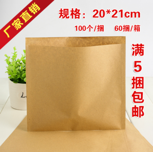 环保空白食品纸袋 防油牛皮纸淋膜纸袋 公婆饼包装袋20*21cm可定
