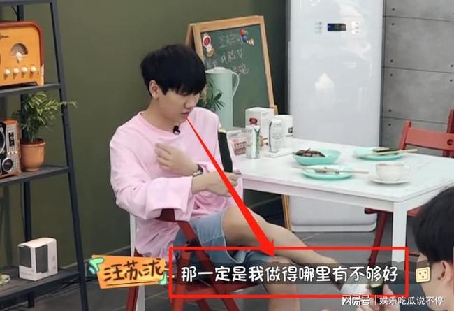 古典音乐出身瞒着父母走流行音乐道路汪苏泷有哪些你不知的事