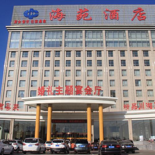 朔州附近酒店_朔州附近宾馆【同程酒店】