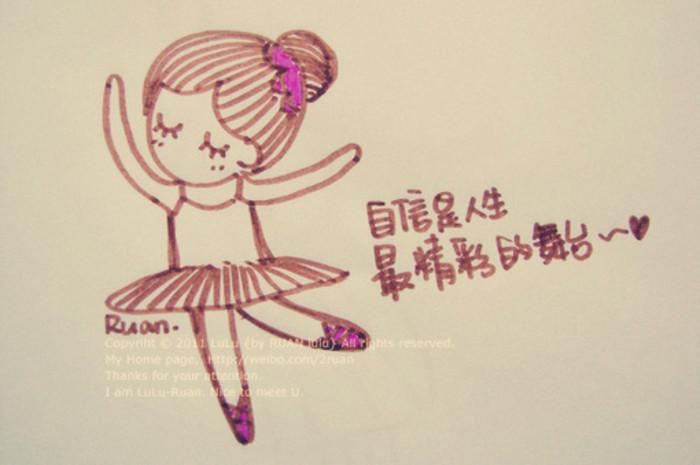 女人自信最动人