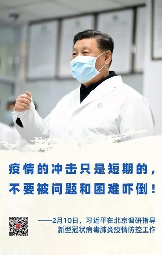 深圳市东方小学六(2)班文奕钧防控疫情,我们在一起,武汉,挺住!