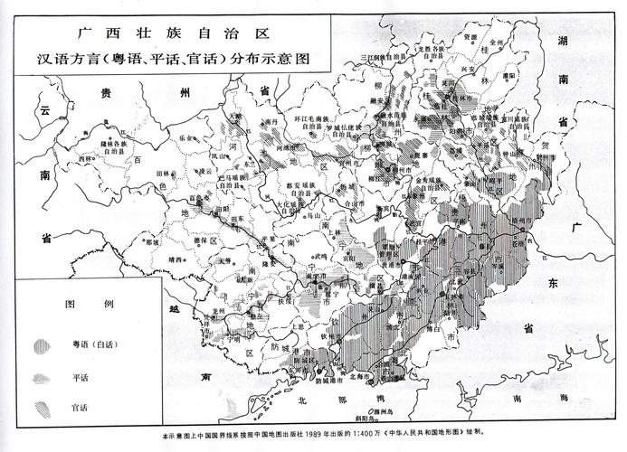 广西汉语方言分布图(粤语,平话,官话)
