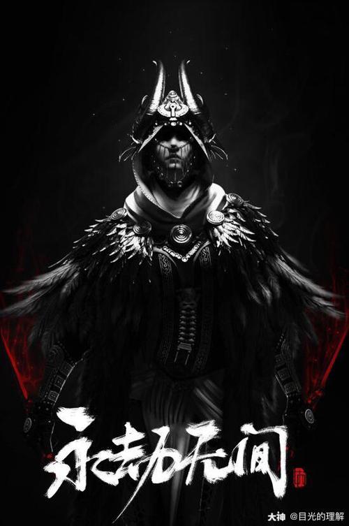 《永劫无间》人物角色海报.