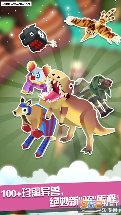 疯狂动物园侏罗纪最新版