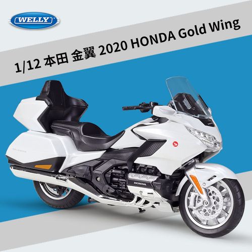 金翼2020款参数,2020款本田金翼参数 1/12本田金翼2020款gold wing摩托车模型仿真合金重