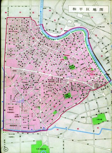和平区地图