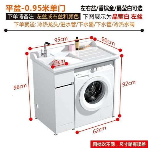 不锈钢洗衣柜阳台带搓板组合浴室柜石英石台面滚筒洗衣机伴侣壹德壹