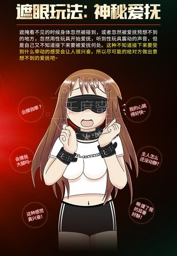 千度蜜 sm女用夫妻另类性爱玩具捆绑束缚套装性道具