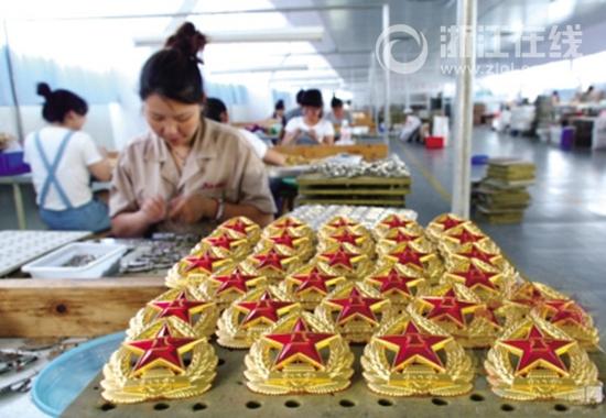 金乡徽章厂