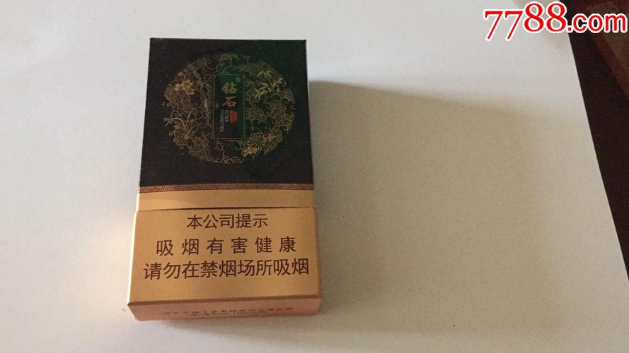 钻石,君子-价格:4.0000元-se79924775-烟标/烟盒-零售