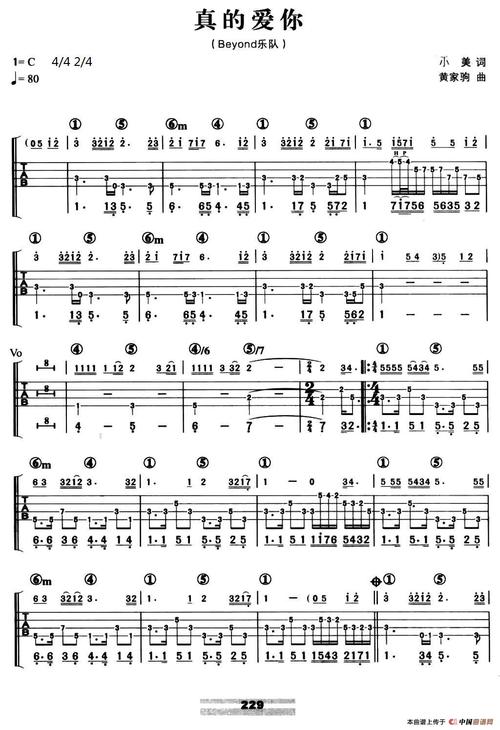 真的爱你(贝司谱)