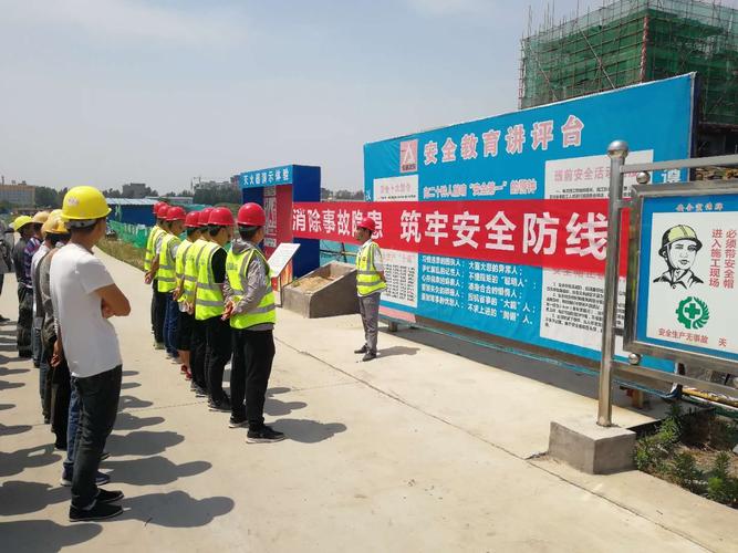 深入开展建筑工地"安全生产月"活动 写美篇        开展演练,警示教育