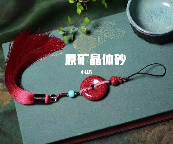 大颗粒晶体砂平安扣_平安扣_车挂_编织_朱砂_汽车