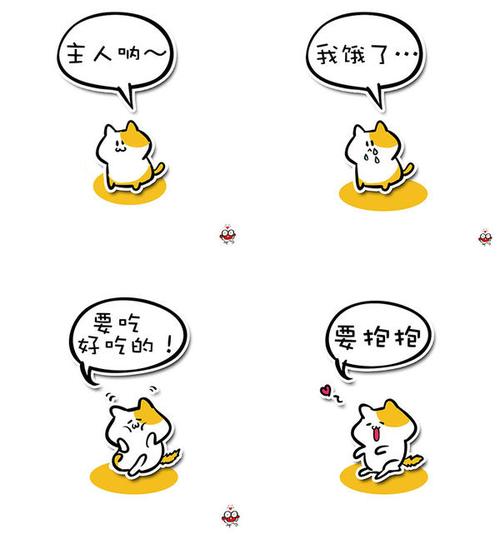 本组表情由 @小泽supermarry 创作,共四枚.