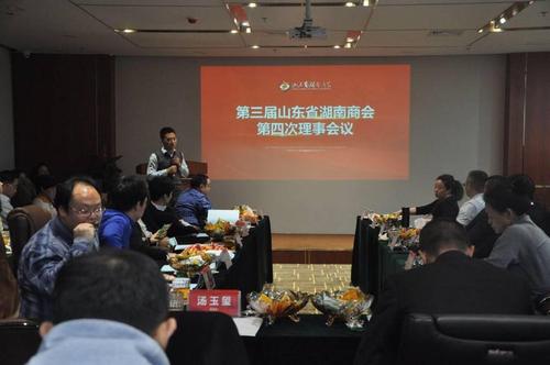 千缕科技coo-梁博做千缕通营销平台讲解此次会议还迎来了商会事业
