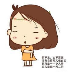 闹腾的小情绪采集到表情--漫画-插画-卡通人物