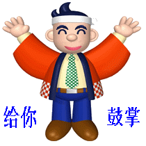 8月23日跟随珂珂珂,天山骑兵夜骑pp