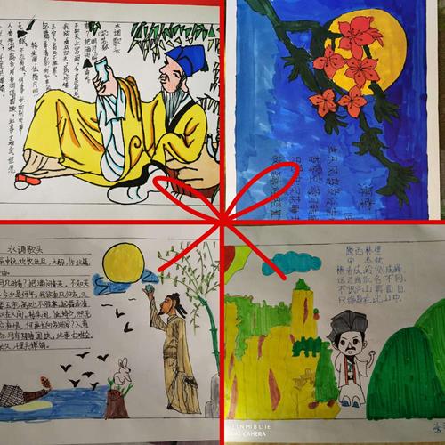 登超然台,诵明月词,承东坡志——诸城市东武学校2019"走进苏轼"项目