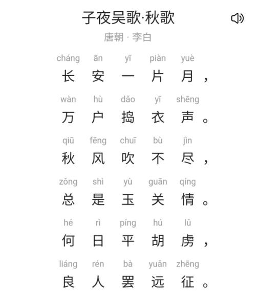 经典浸润人生——【每日一读】7李白篇之《子夜吴歌-秋歌》