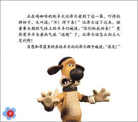 狗狗摊手惊恐吓死了gif动图_动态图_表情包下载_soogif