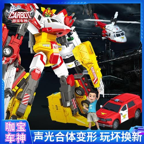 咖宝车神玩具变形汽车阿巨兽时代哈伽卡咔大全战神合体金刚机器人
