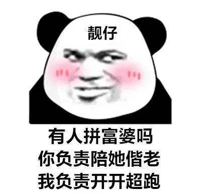 不怕大爷老,就怕大爷有低保,陪一个男孩长大,不如陪老头说说心里话