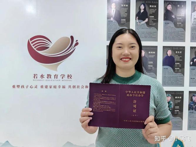 河南若水教育怎么样呢?