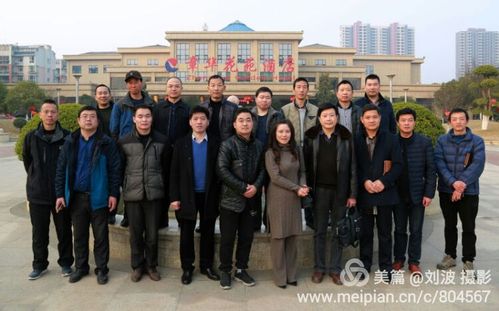潜江市园林高中91年毕业25周年聚会 2017.1.25于章华花苑酒店