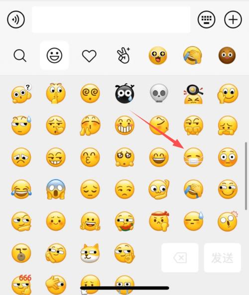 【荐读】冲上热搜!微信最新变化_表情