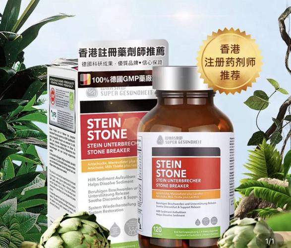 都说华沙消石素排石效果牛,到底牛在哪?