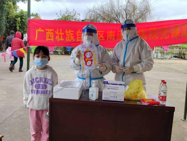桂林市支援百色田东县疫情防控医疗队平安返回桂林