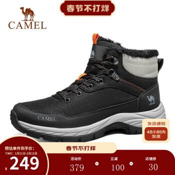 骆驼登山鞋冬季加绒保暖棉鞋防水防滑户外运动徒步鞋 a142026125,黑色