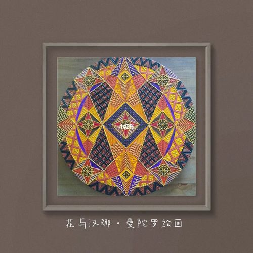 曼陀罗绘画真的解压_解压_绘画_撸猫_下午茶_追剧_运动_曼陀罗绘画