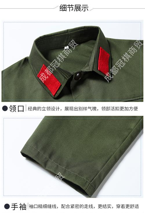红卫兵65式老军装草绿色涤卡红军服老文革军干服怀旧