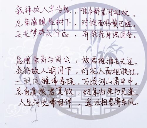 x dd一下就好 我努力了还是好丑 ——人生何必常相伴 遥以相思寄东风