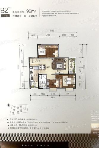 第五大道b2"户型